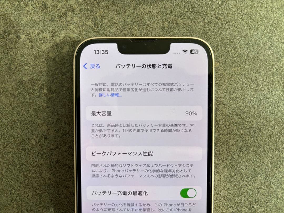 【SIMフリー】iPhone13ピンク 256G 本体と箱付き