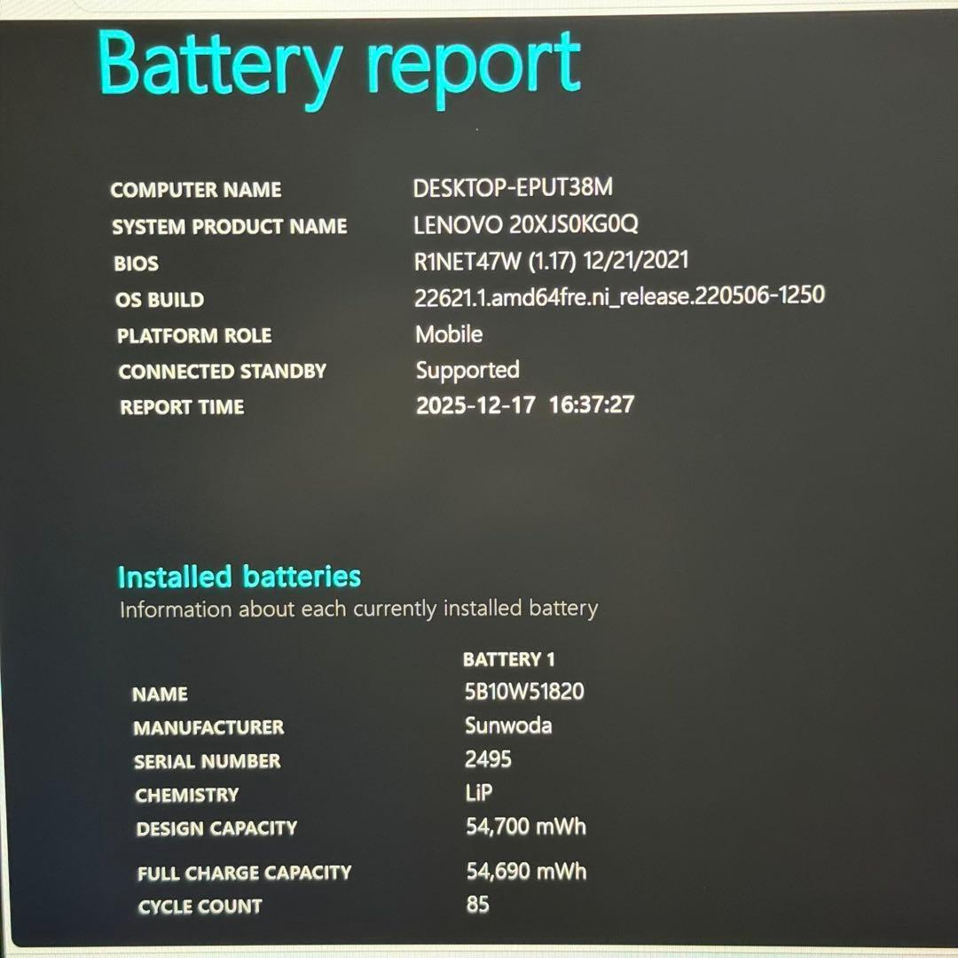 Windowsノート本体 Lenovo ThinkPad X13 Gen2 Ryzen5 8g 256g