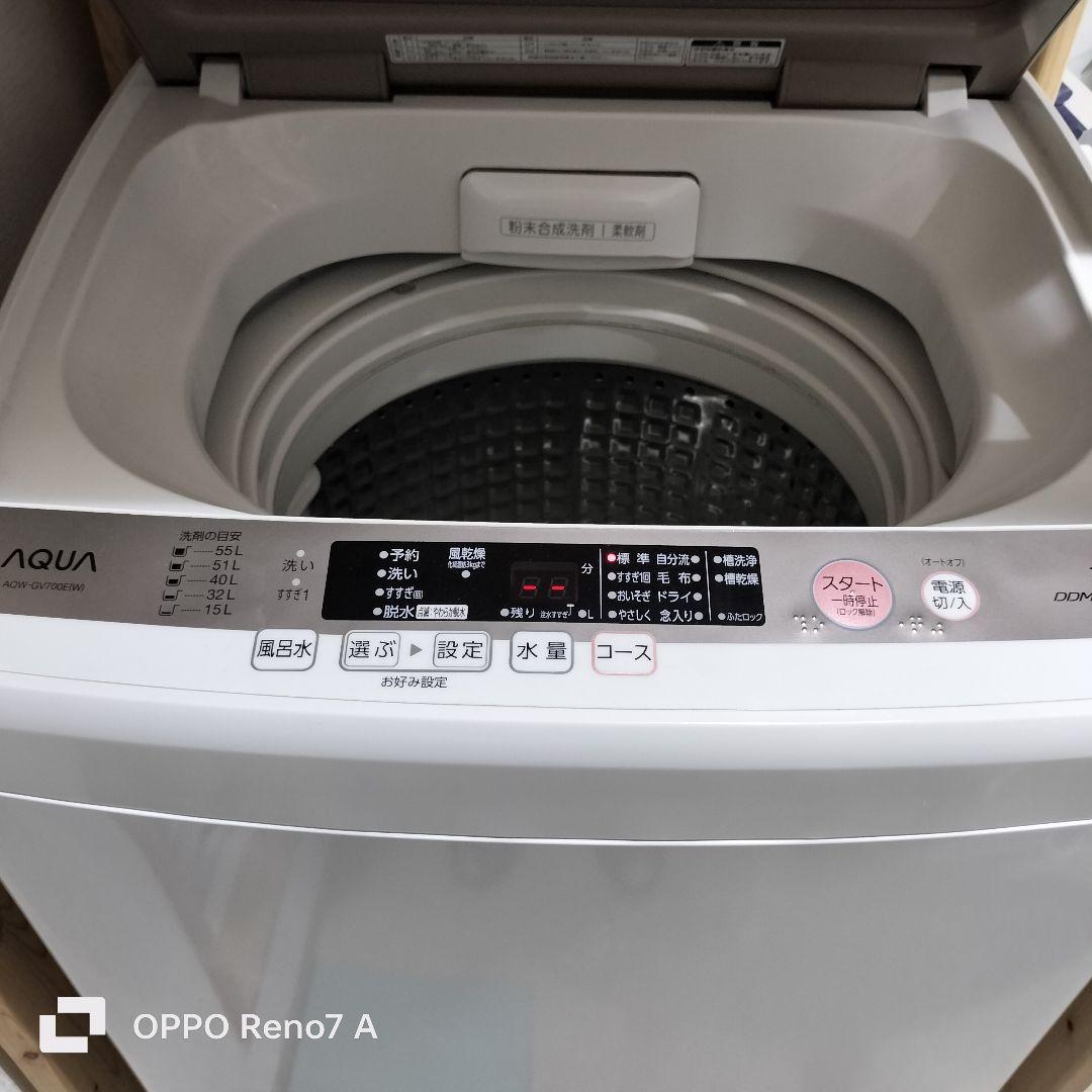 AQUA　アクア縦型洗濯機7.0kg　　　　AQW-GV700E