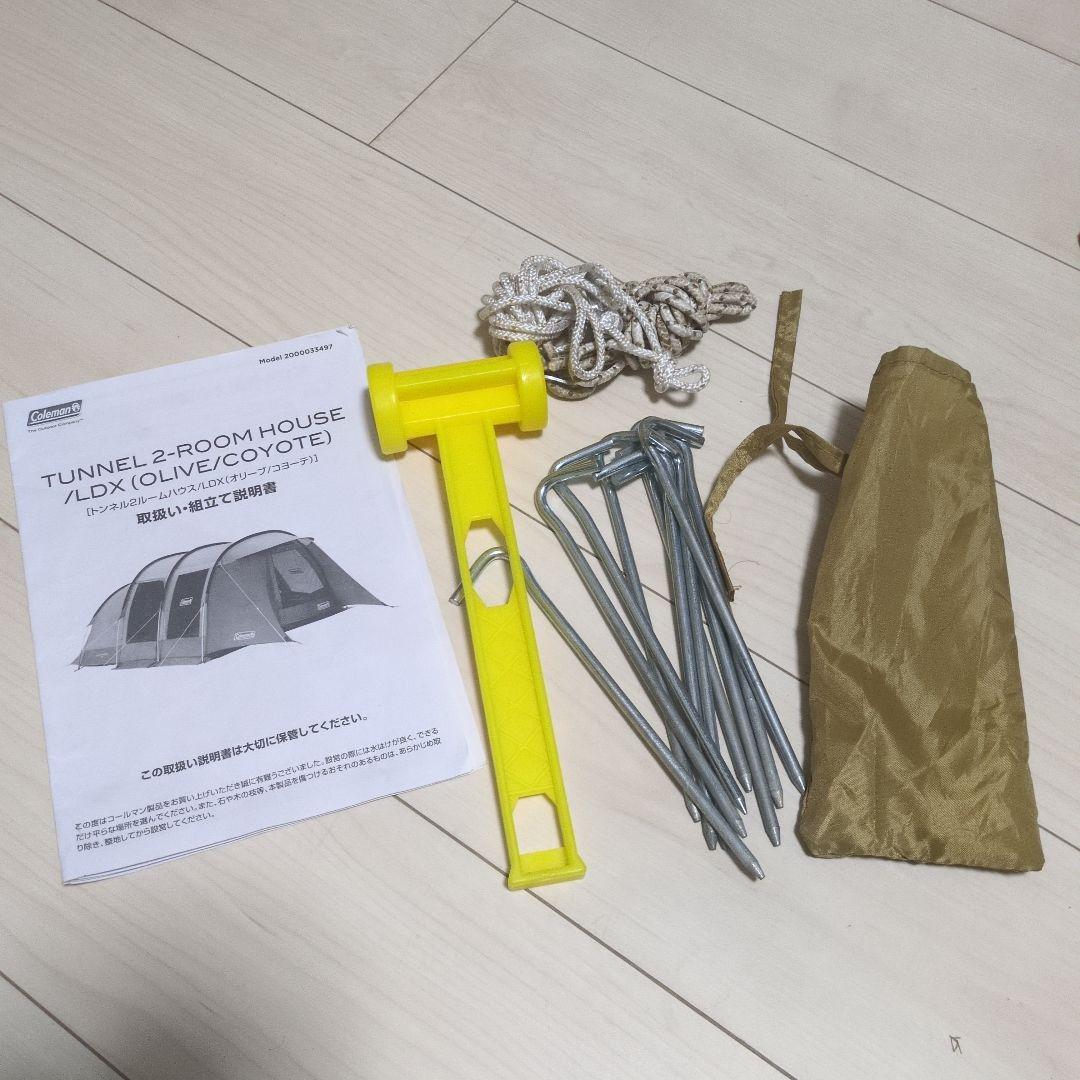 Coleman コールマン トンネル2ルームハウスLDX オリーブ
