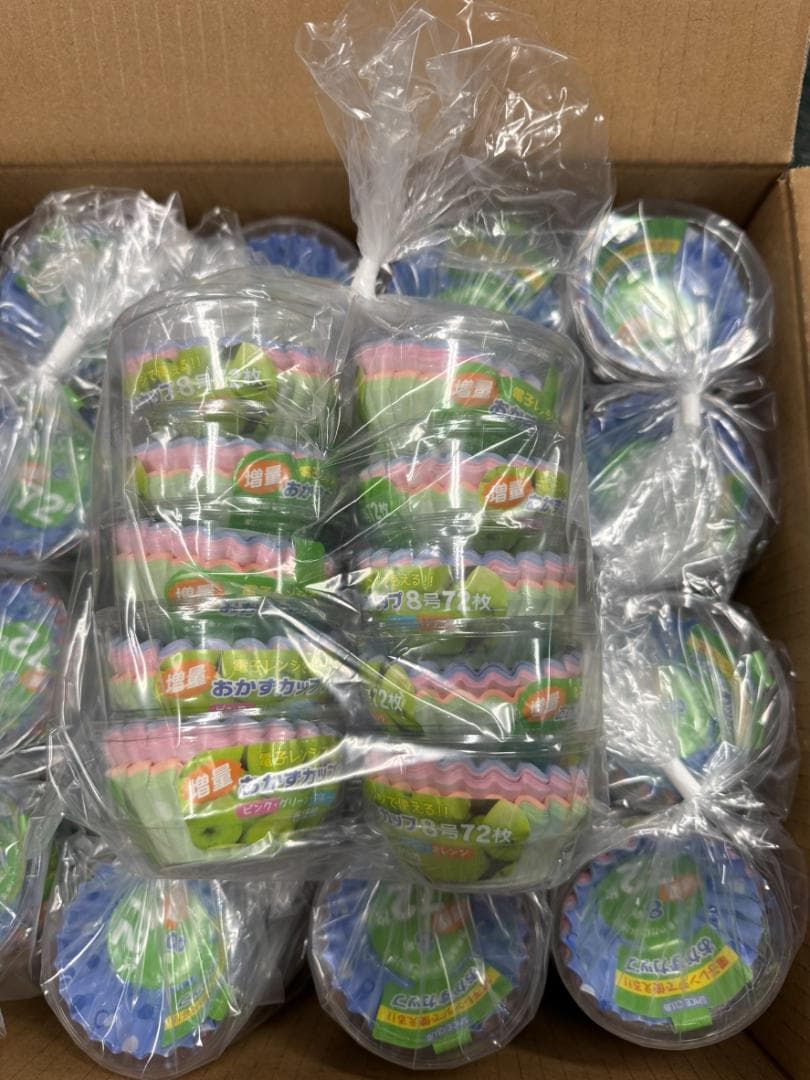 銀増量 おかずカップ 8号 72枚 200個（10×20）大量 まとめ売り