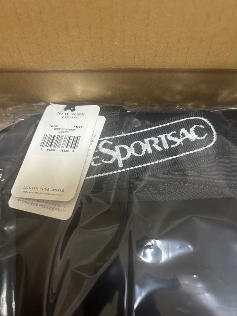 ひとりっぷ レスポートサック バイクボストン2 オボロ