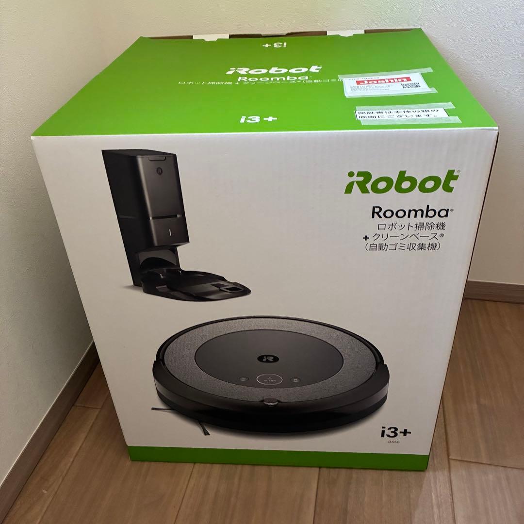 新品未使用品✨ アイロボット ルンバ i3+ ロボット掃除機 自動ゴミ収集