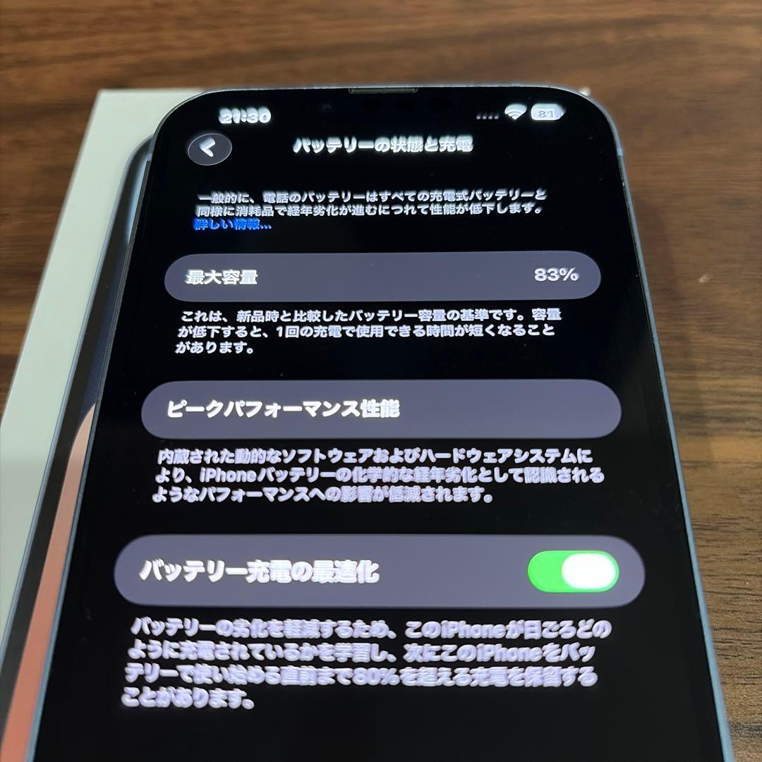 A*a様 iPhone 14plus 256GB ブルー SIMフリー　フィルム