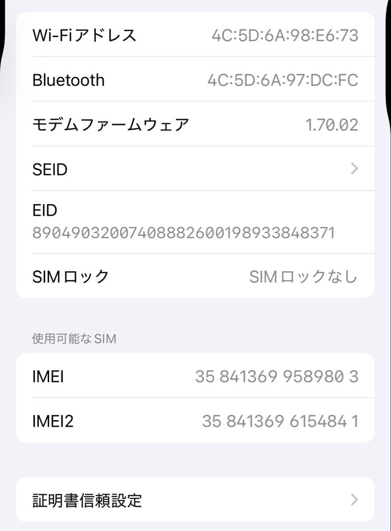 iPhone16 128GB スペースブラック