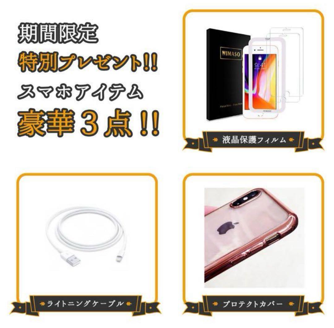 【格安美品】iPhone SE3 128GB simフリー本体 353
