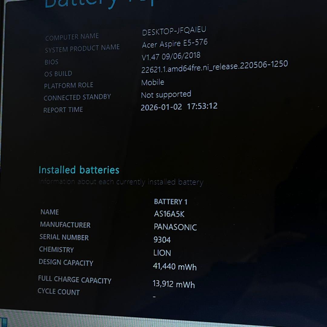 Windowsノート本体 #716 Acer Aspire E5-576 i5-7200U 8GB 256