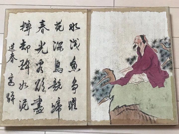 画冊　肉筆保証