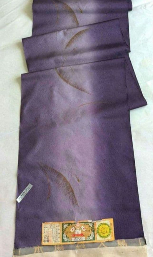 【✨交渉可✨】染大島　ガード済み証　紫ボカシ　大島反物　本場大島紬　反物
