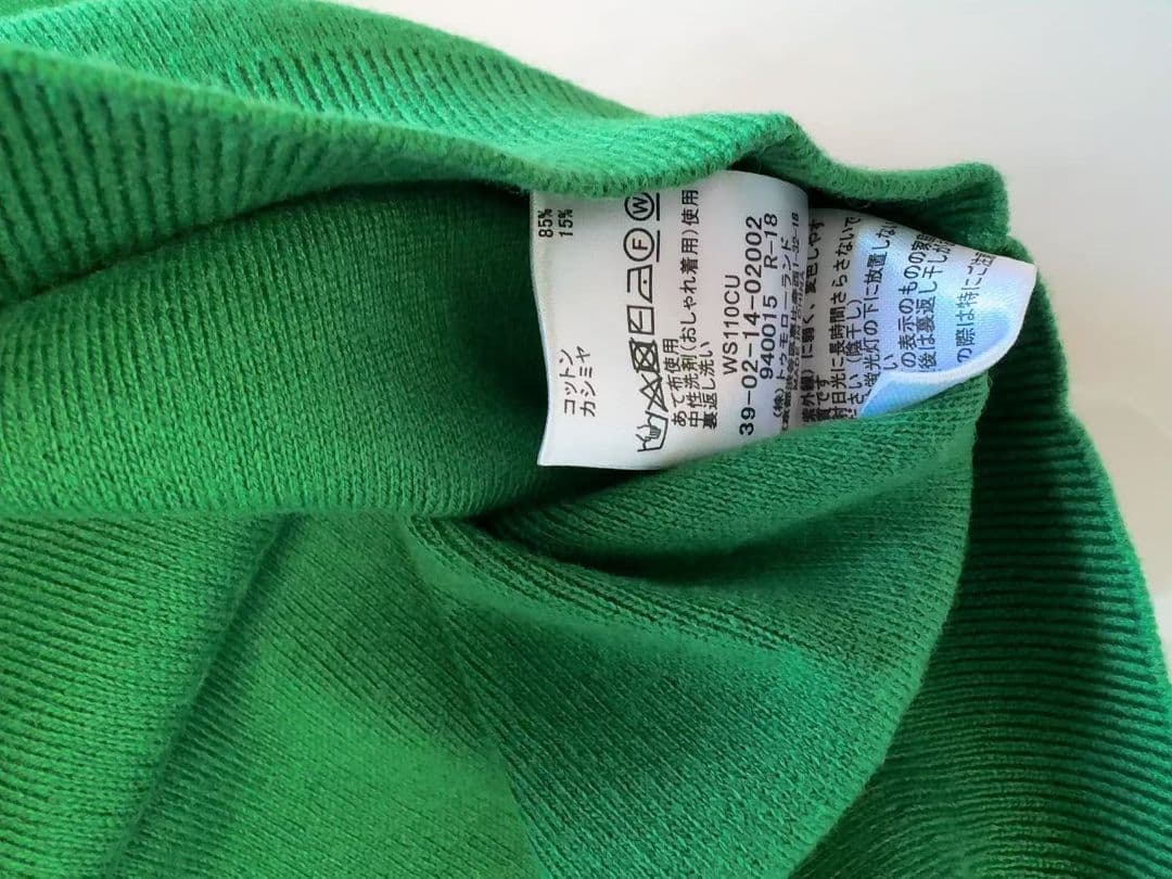 CABaN コットンカシミヤ クルーネックカーディガン グリーン　XS