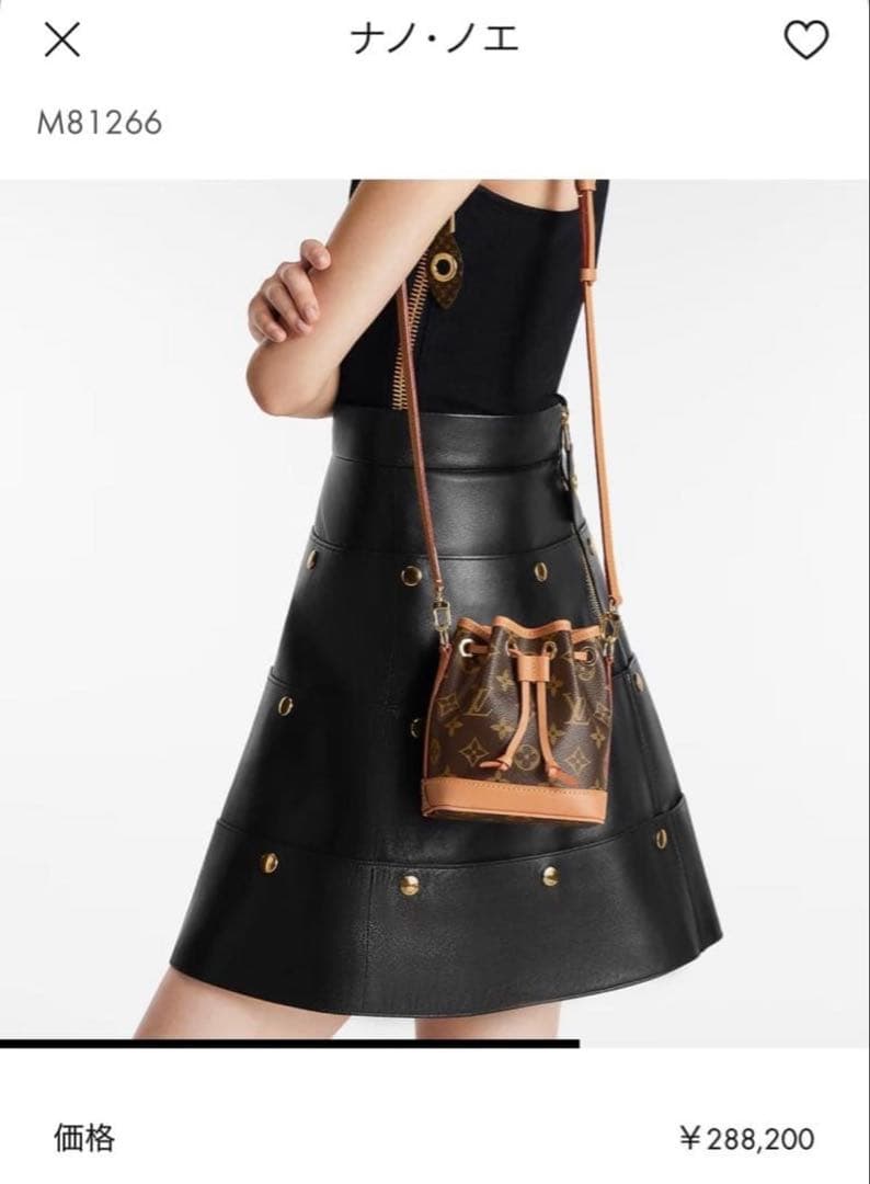 【新品】ルイヴィトン　LOUIS VUITTON ショルダーバック　ナノ・ノエ