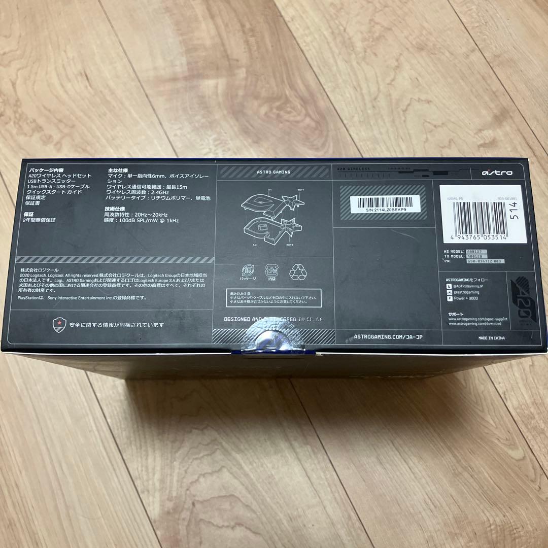 ASTRO A20 WIRELESS ゲーミングヘッドセット