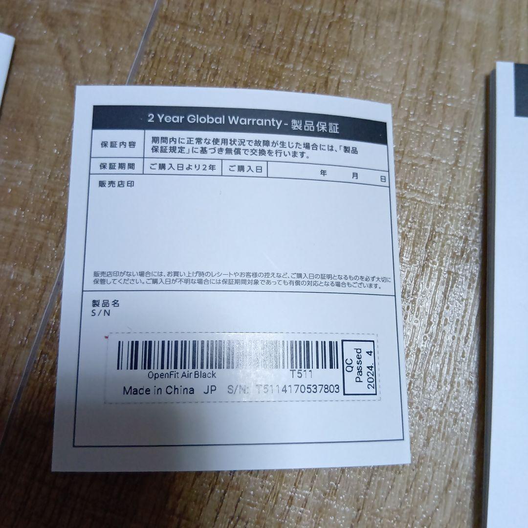 Shokz OpenFit AIR ワイヤレスイヤホン T511