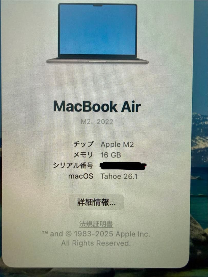 Apple MacBook m2 スペースグレー USキーボード