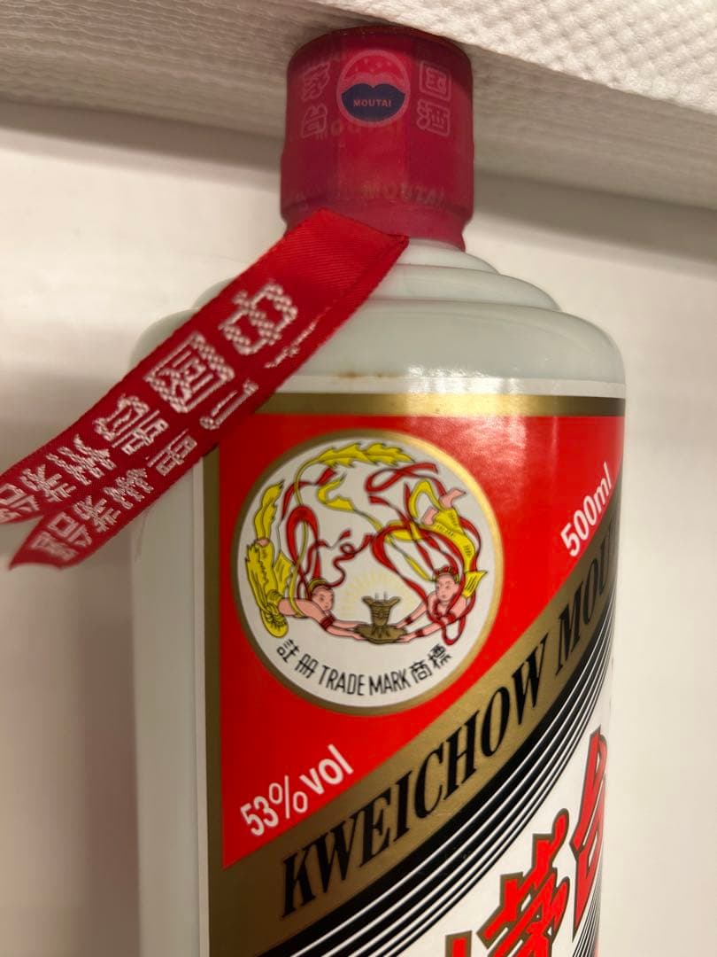 貴州茅台酒 500ml未開封品2017年製