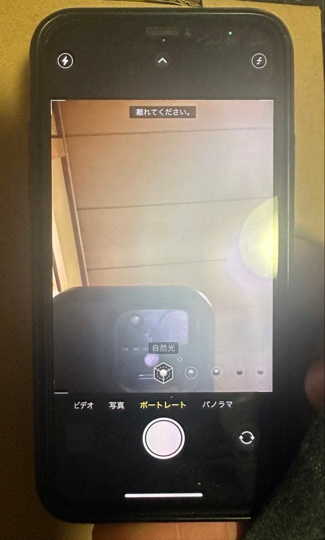 Apple iPhone Xs 512GB ジャンク