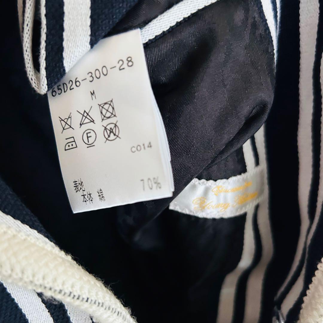 【美品】エデュケーション・フロム・ヤングマシーンズ　セットアップ　スーツ