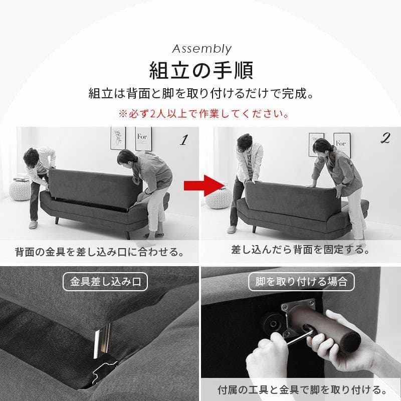 【新品】北欧風　ごろ寝ソファ　2～3人用　アイボリー　アウトレット