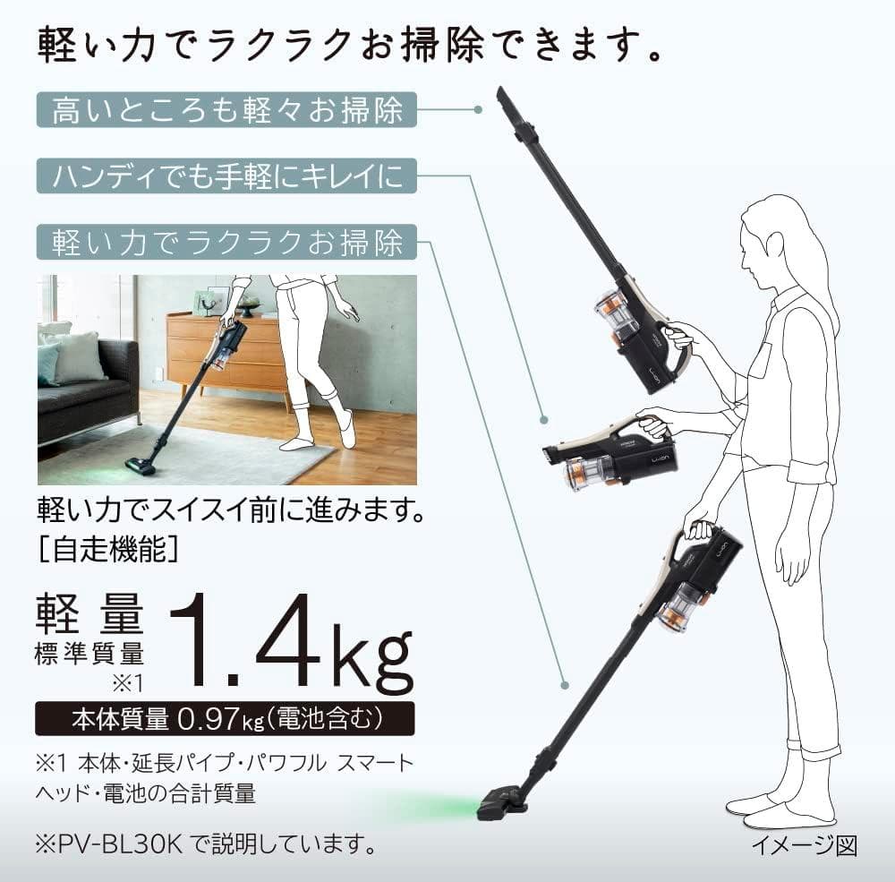 【美品】 日立 掃除機 コードレス スティッククリーナー PV-BL30K