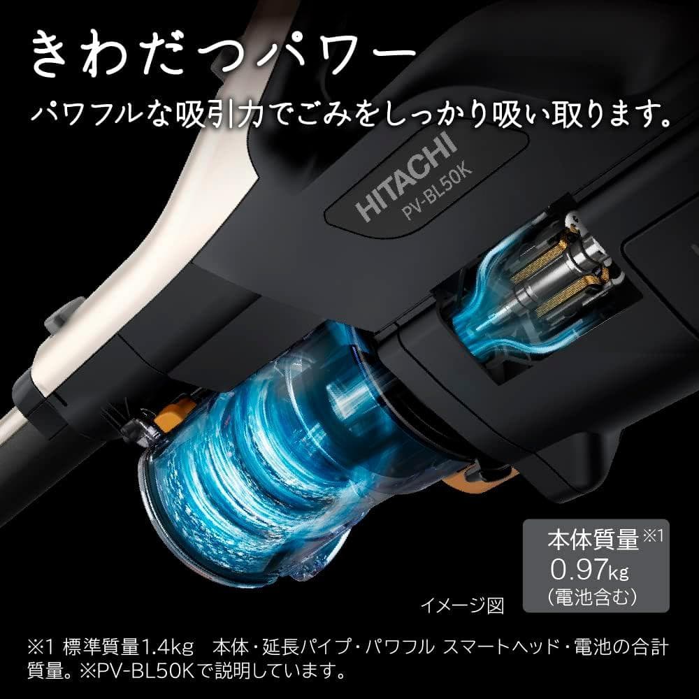【美品】 日立 掃除機 コードレス スティッククリーナー PV-BL30K