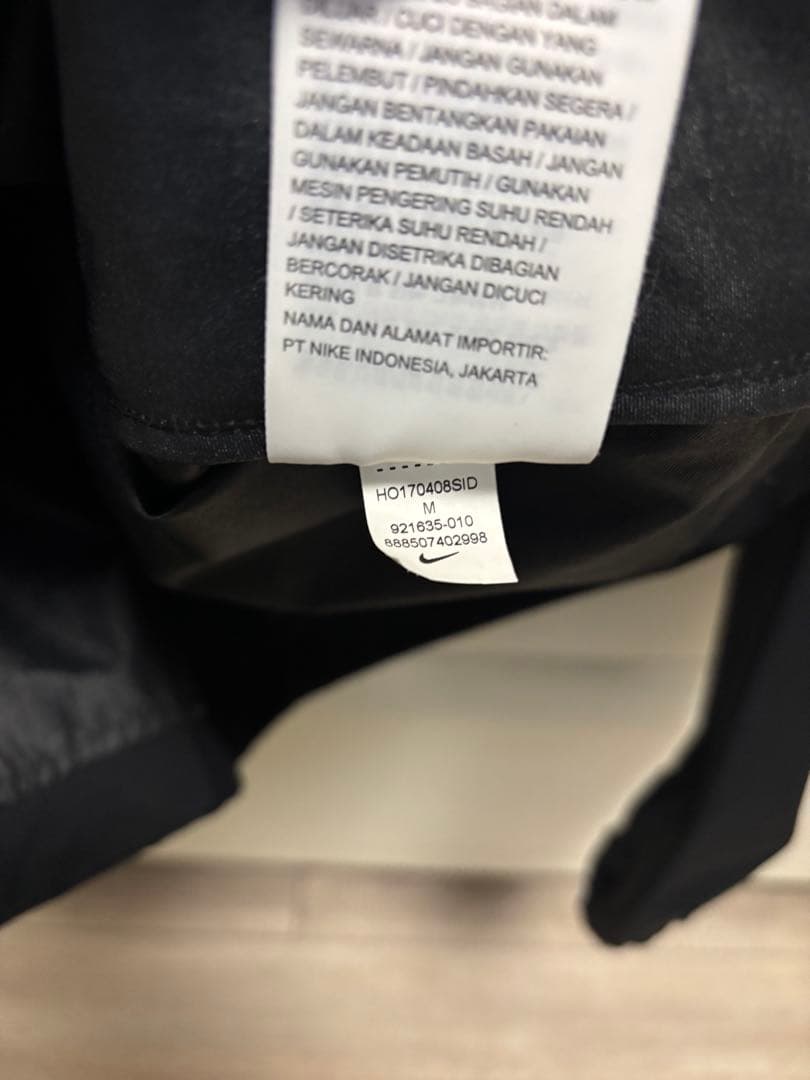 supreme NIKE トラック　ナイロンジャケット