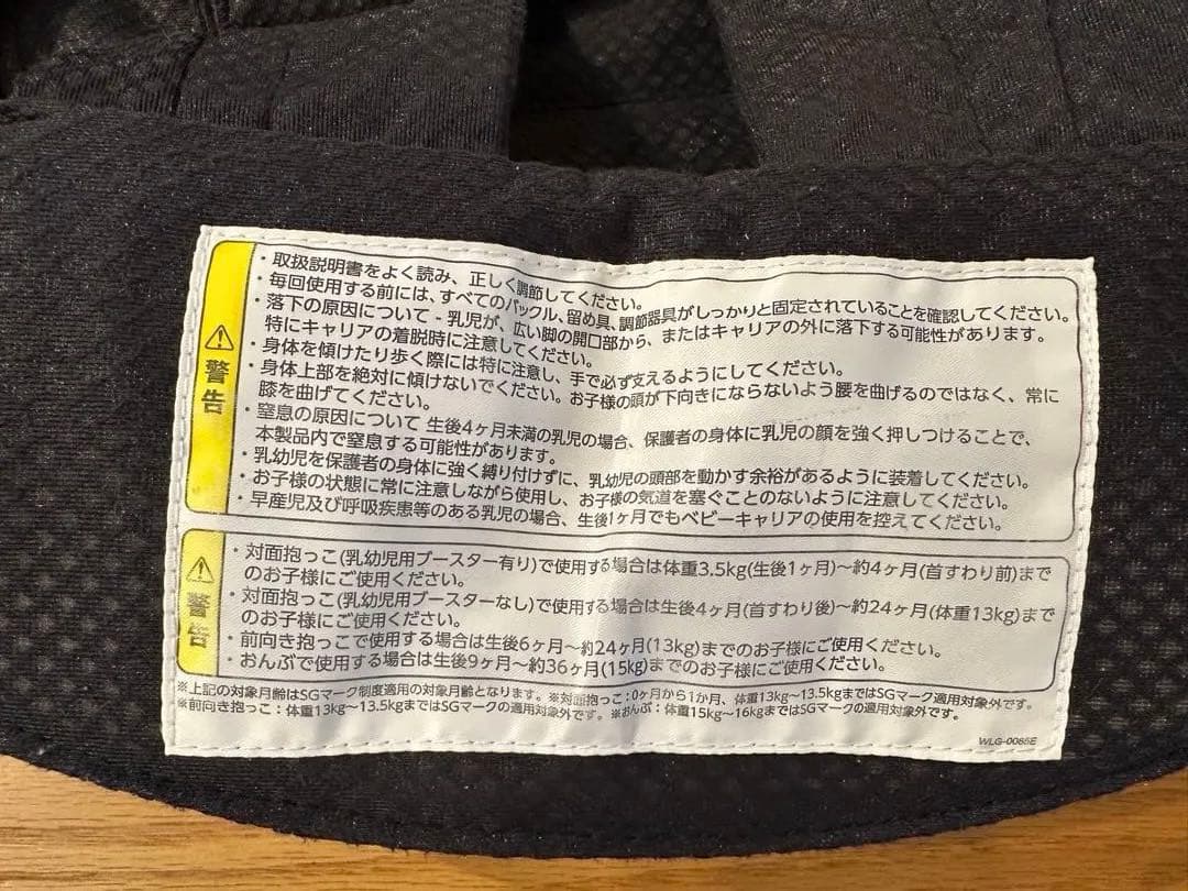 nuna ベビーキャリア CUDL clik キャビア　抱っこ紐