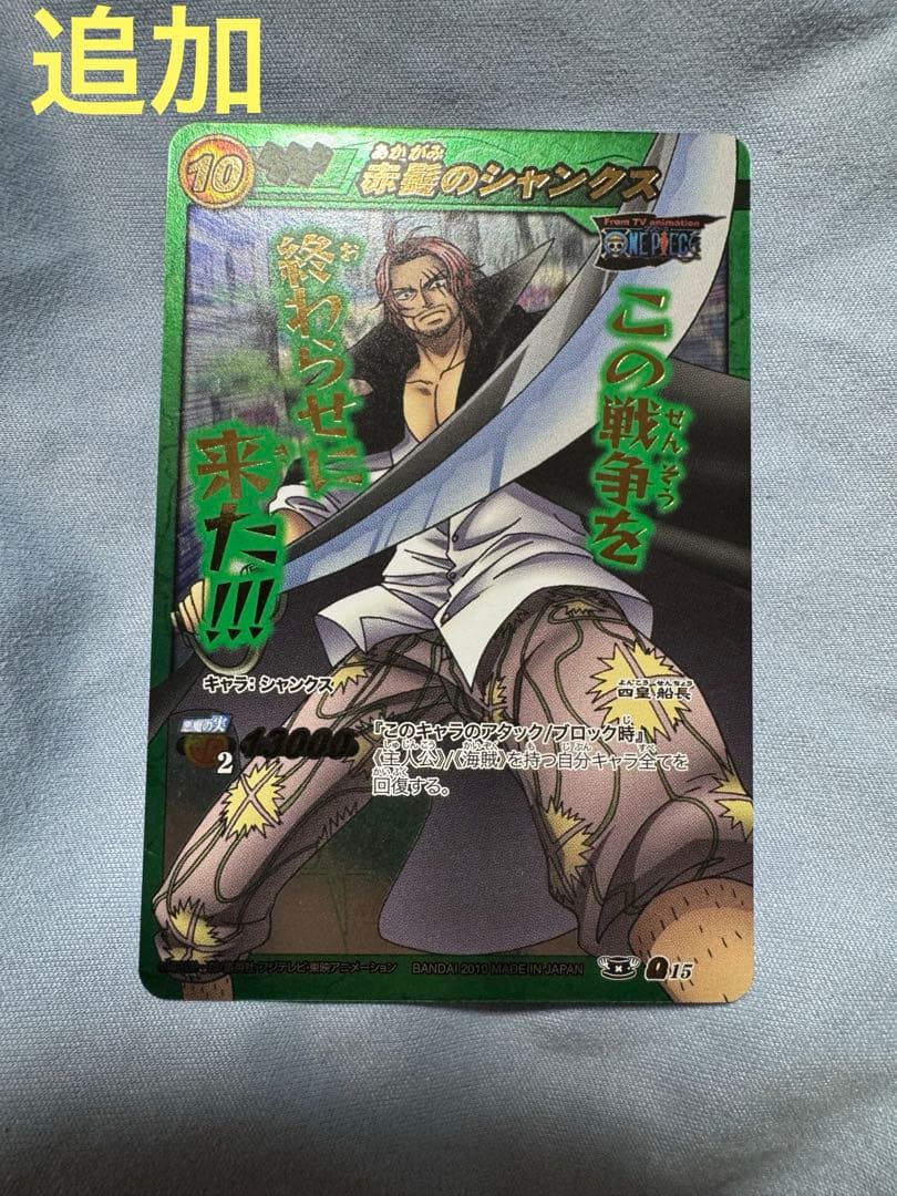 引退品　ミラクルバトルカードダス　ミラバト　ワンピース　ドラゴンボール　まとめ売