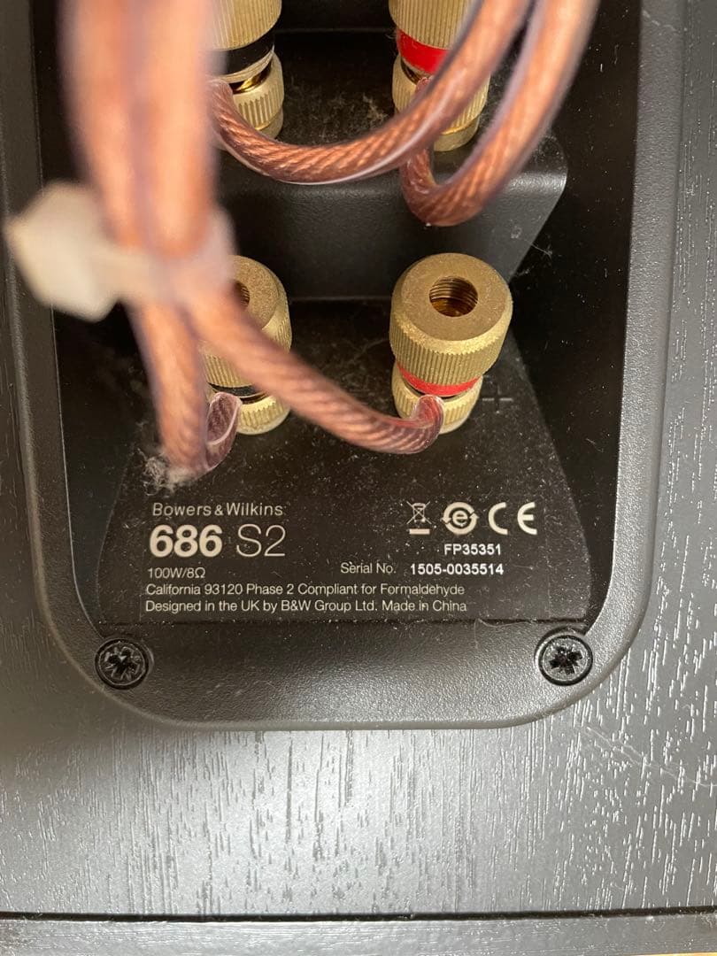 Bowers & Wilkins 686 S2 スピーカー