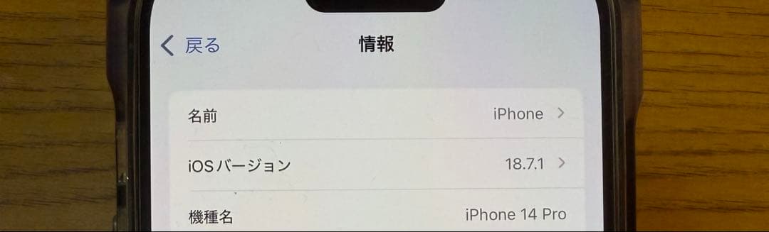 Apple iPhone 14 Pro スペースブラック 本体　５１２GB