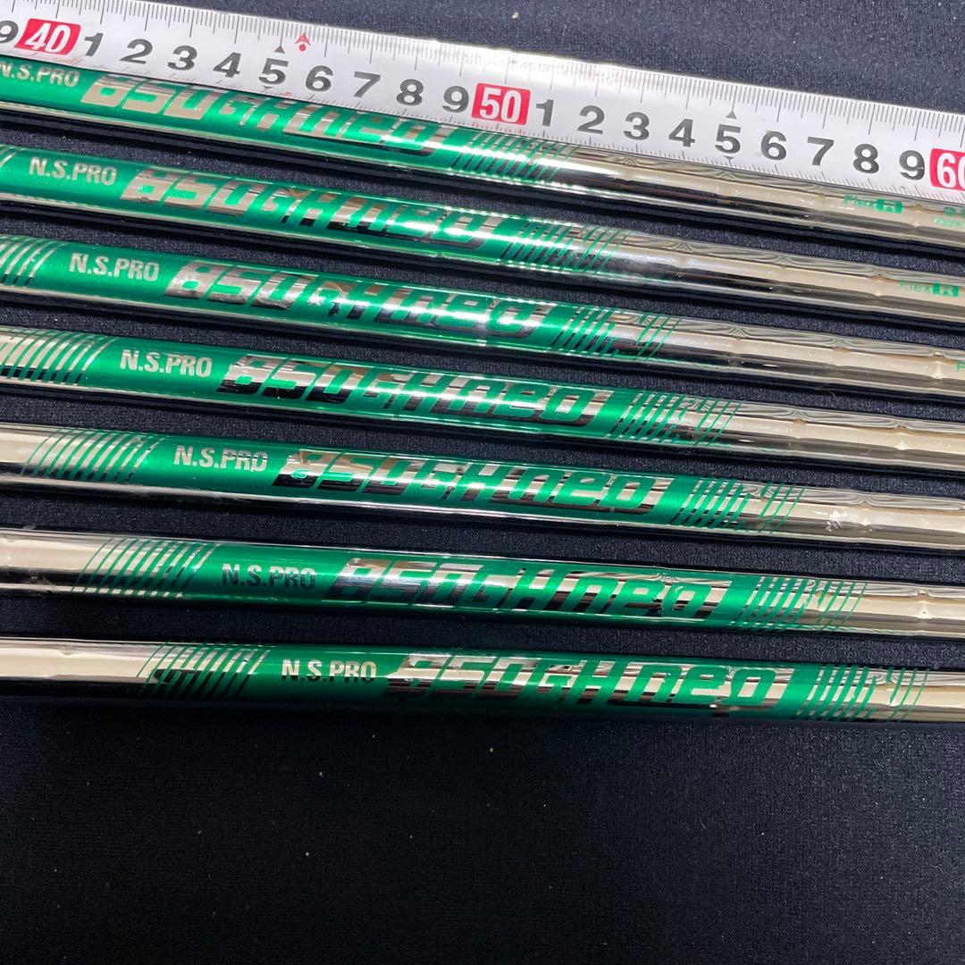 NS PRO 850GH neo 7本セット