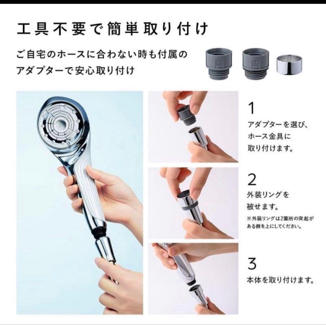 新品　ReFa シャワーヘッド ファインバブル U