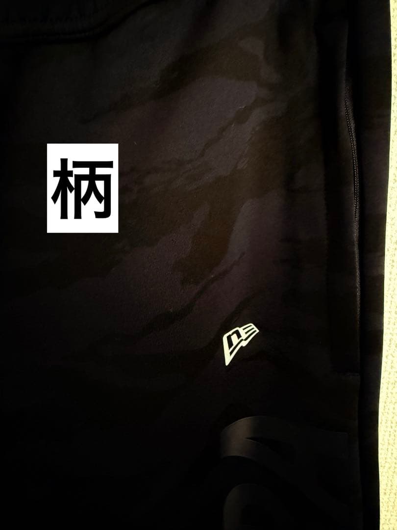 【美品】NEW ERA スウェットパンツ　XL