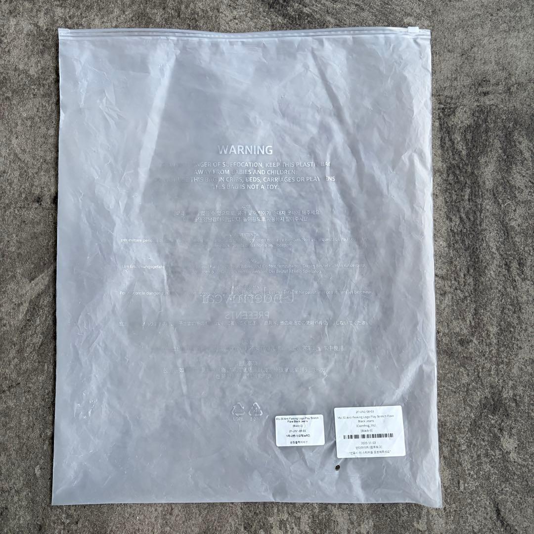 【undermycar】Stretch Flare Black Jeans 0