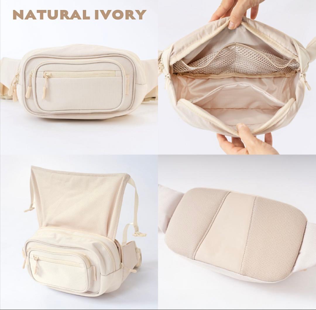 POMULU 2WAYヒップシート ナチュラルアイボリー(数回使用のみ)