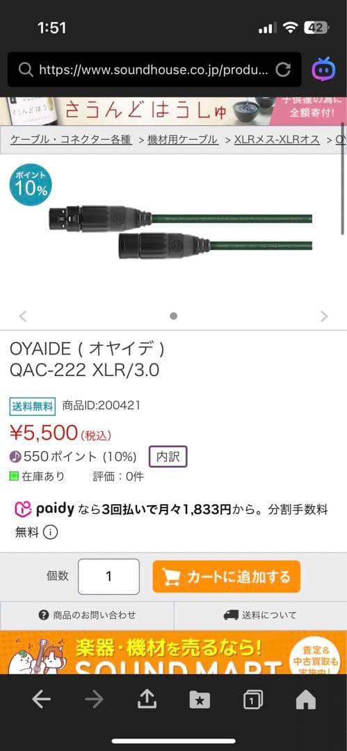 JBL LSR310S サブウーファー【最終値下げ】