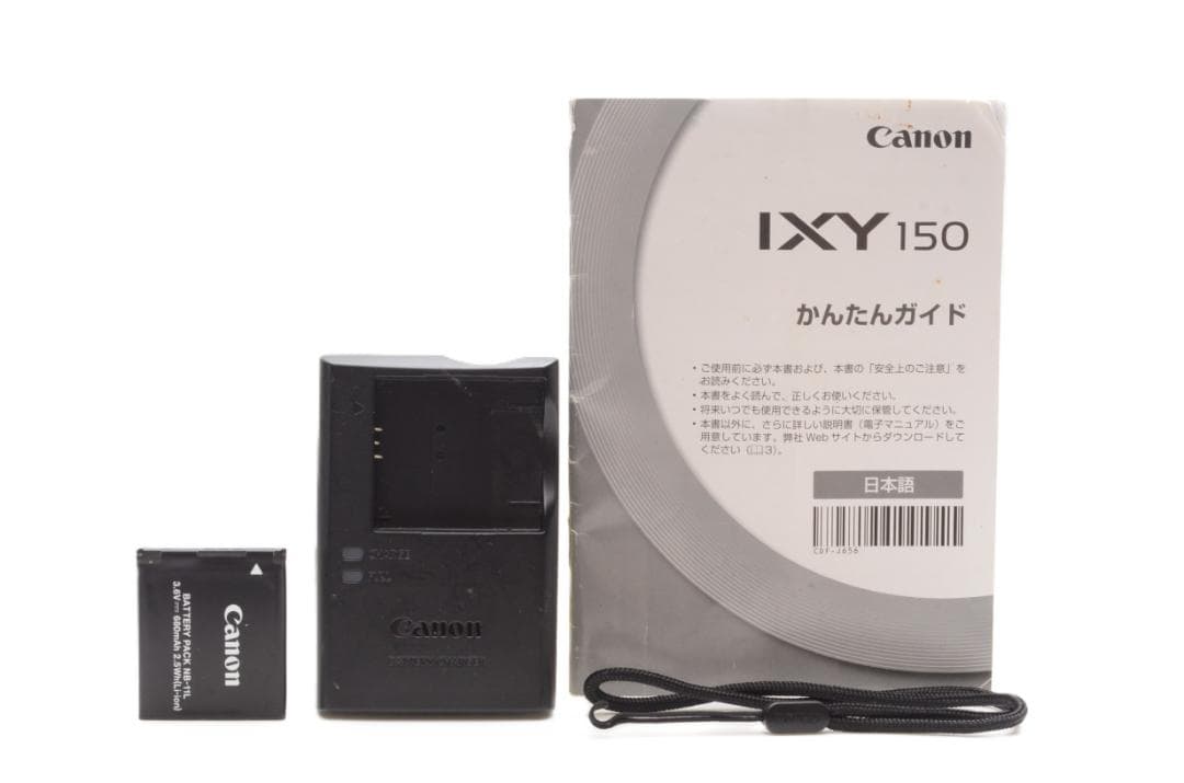 Canon IXY 150 レッド コンパクトデジタルカメラ