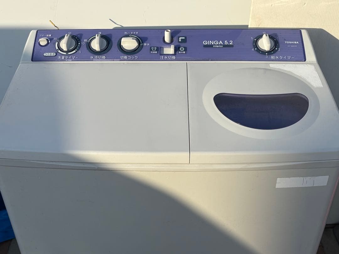 2層式 洗濯機 VH-52G（H）東芝 GINGA 5.2