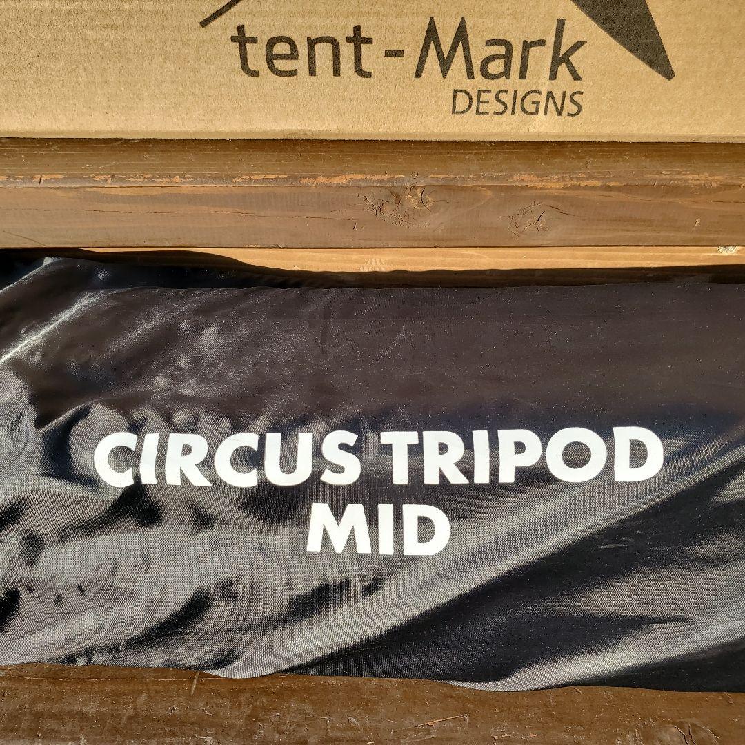 テンマクデザイン サーカス トリポット MID