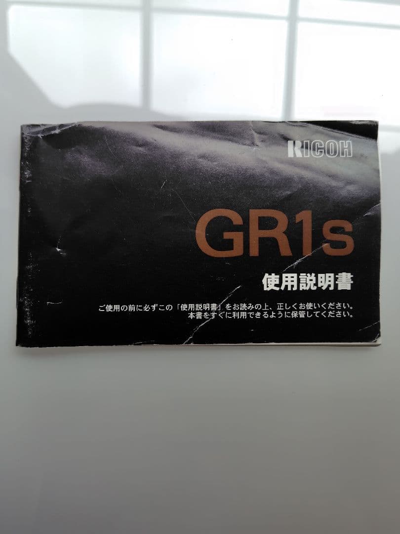RICOH GR1s コンパクトフィルムカメラ