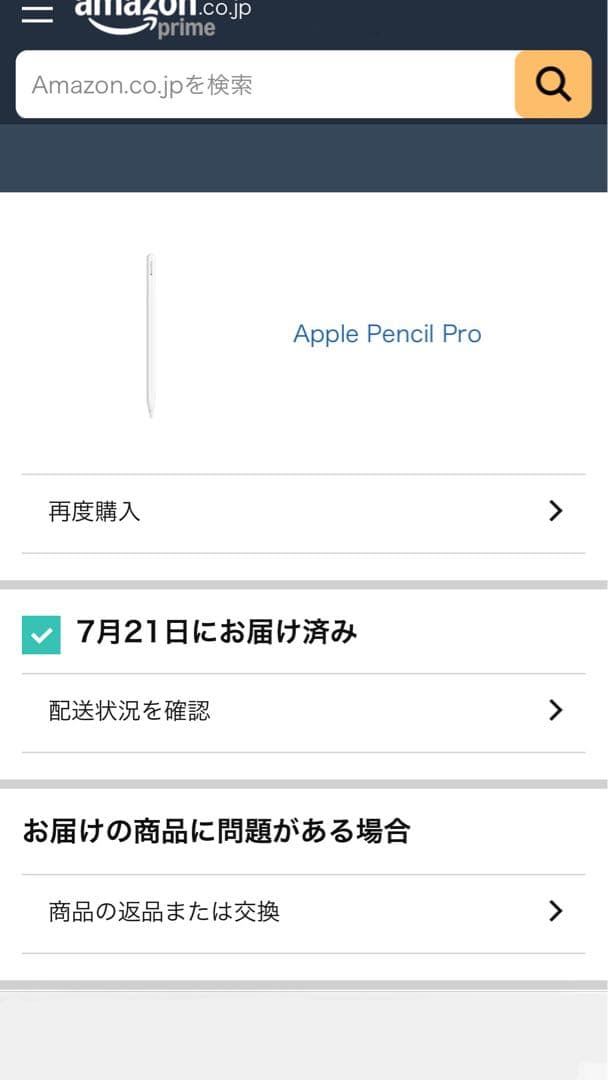 【新品未使用・純正】Apple Pencil Pro ホワイト