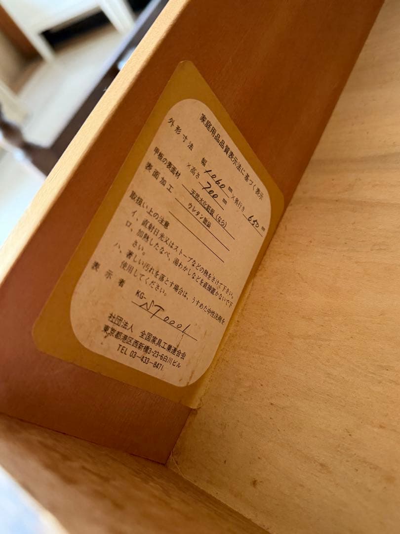 日本製 アンティーク デスク 机 ヴィンテージ 什器 書斎机 事務机 モリヤ家具