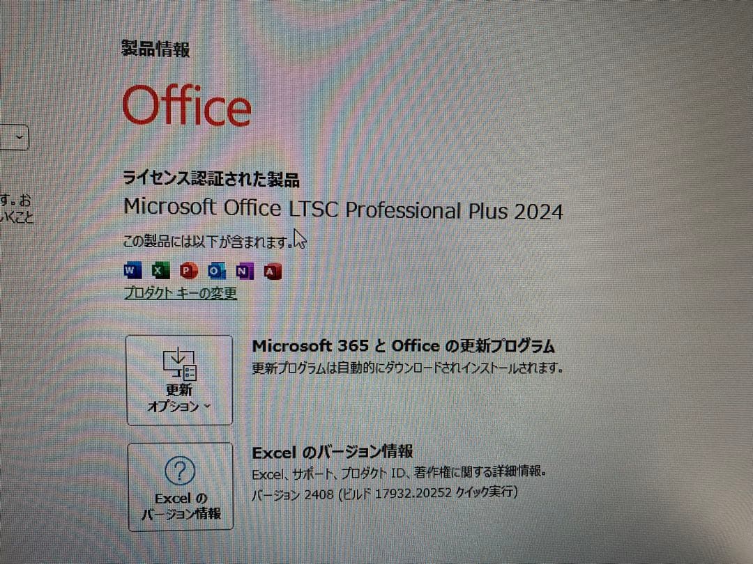 Windowsデスクトップ HPPavilionTP01-1119jp GT1030 office2024
