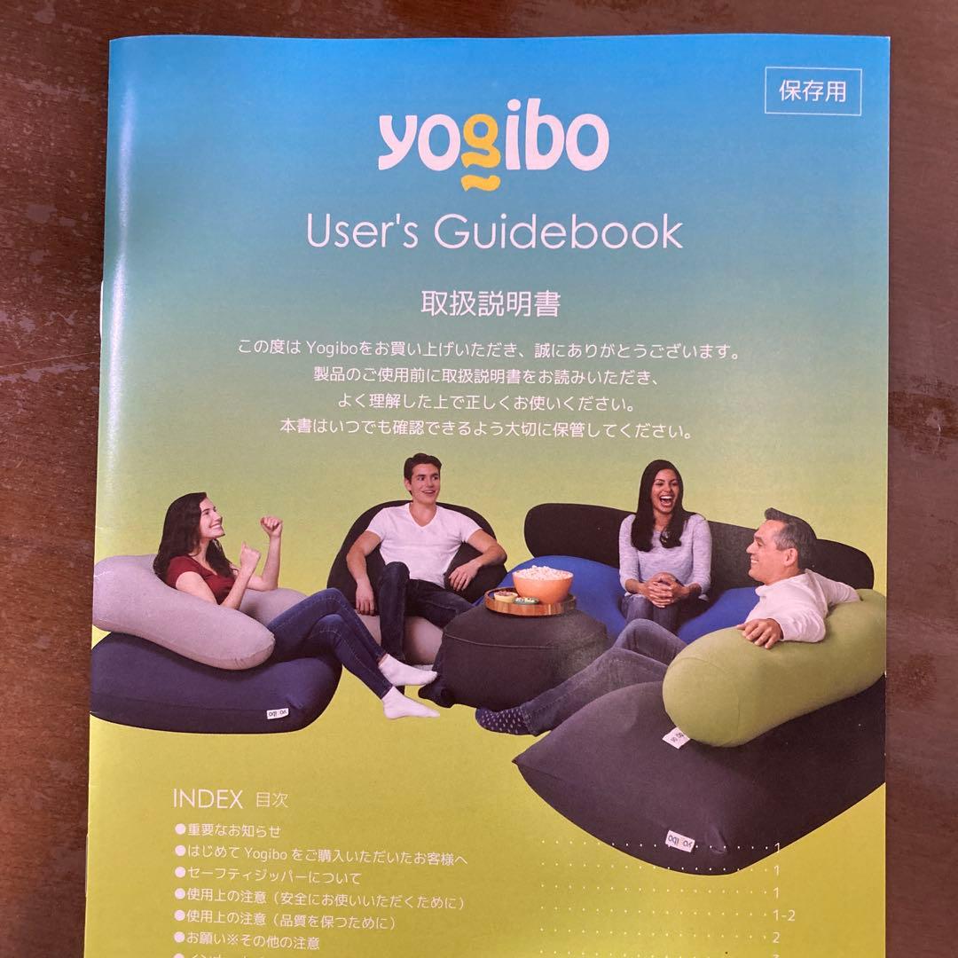 YogiboMaxチョコレートブラウンとカバー（ディープパープル）