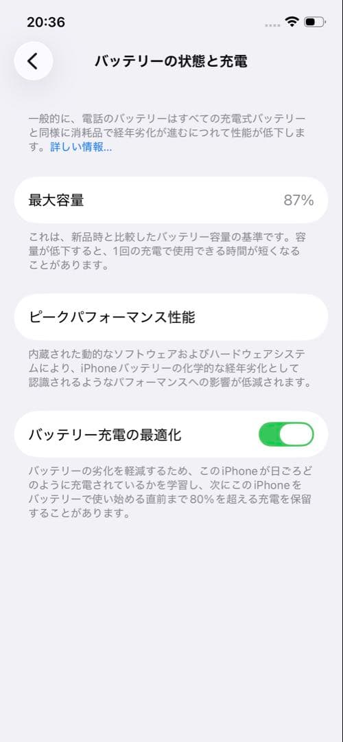 Apple iPhone 12 ホワイト 本体　64gb