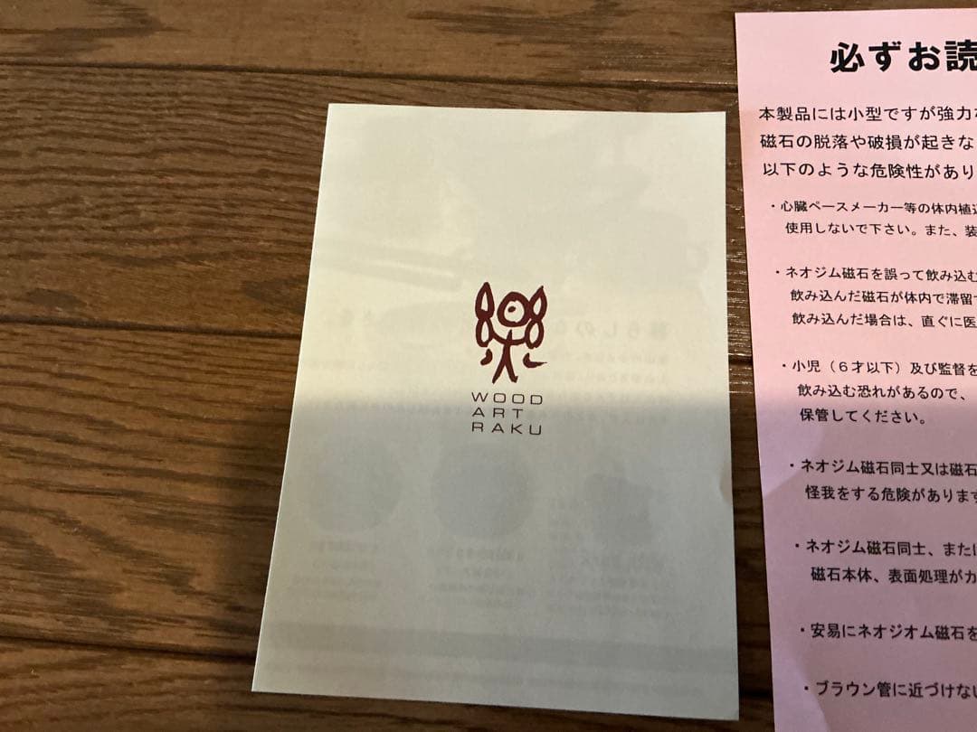 ウッドアート楽 きのいいお雛さま 木製雛人形 ・桃の節句・ひなまつり