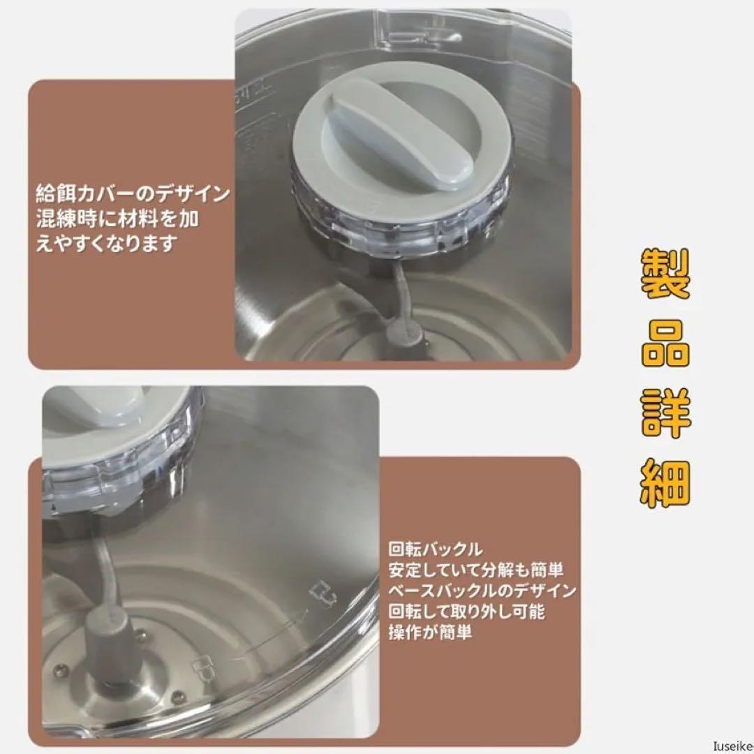 Iuseike パンこね機 家庭用 パン製造機 5L