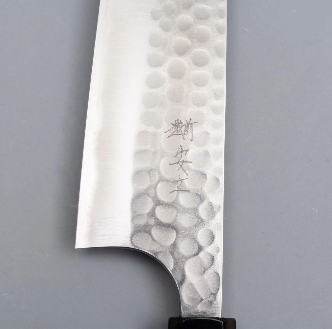 安立打刃物　青ニ　ステンクラッド　文化　170