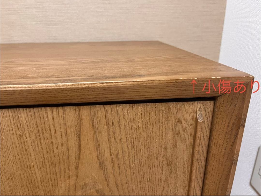 FALT 木製リビングボード サイドボード 収納 無垢材 幅120cm