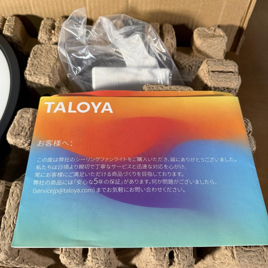 TALOYA シーリングファンライト調光 調色 12畳 LED