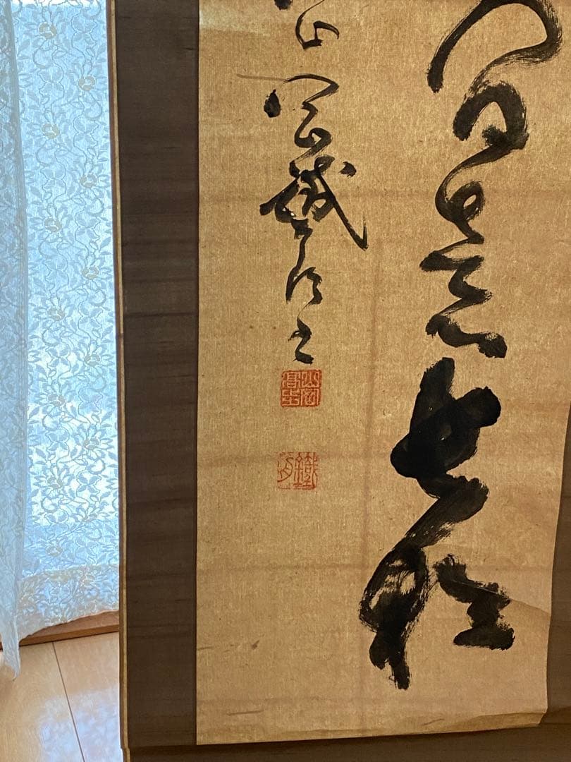 掛軸 箱付 10本 まとめ売り